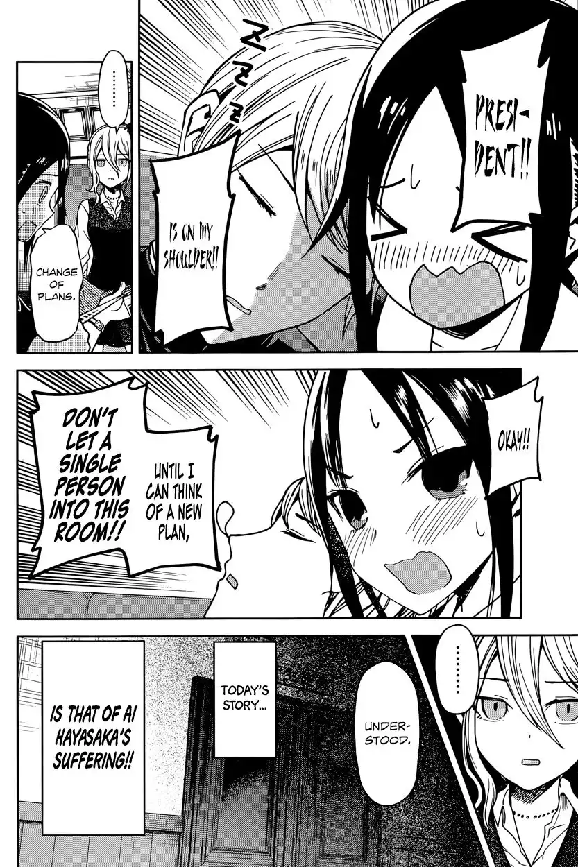 Kaguya-sama wa Kokurasetai - Tensai-tachi no Renai Zunousen Chapter 30 6